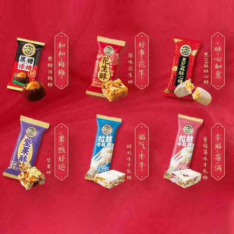 Hsu Fu Chi New Year Candy Gift Box 420g - Image 3