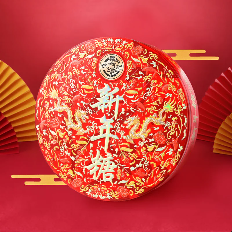 Hsu Fu Chi New Year Candy Gift Box 420g - Image 4