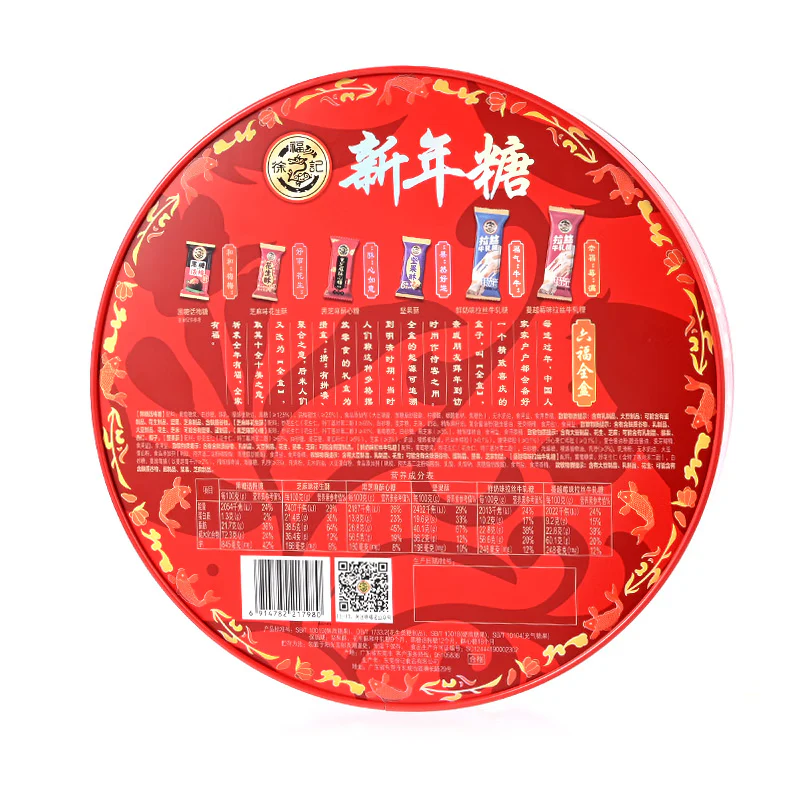 Hsu Fu Chi New Year Candy Gift Box 420g - Image 5