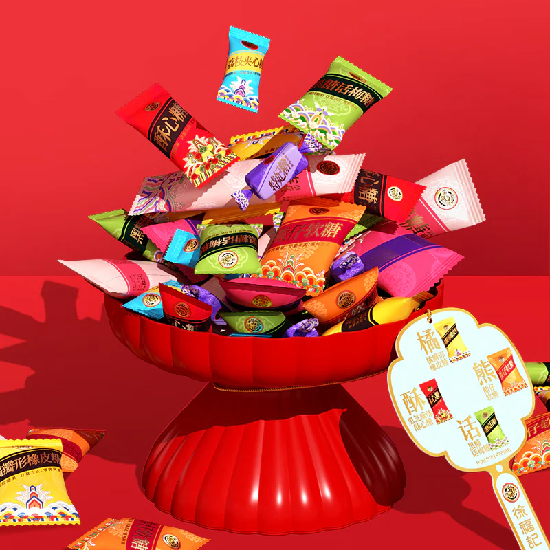 Hsu Fu Chi New Year Candy Jar - 420g - Image 3