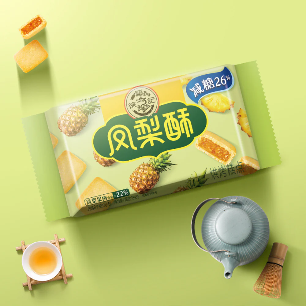 Hsu Fu Chi Pineapple Cakes – 26% Reduced Sugar 182g - Pineapple Pastry - Image 4