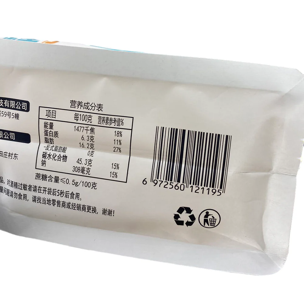 Hu Xiao Qi Triangle Cheese Cake - Sugar-Free, 268g - Image 3