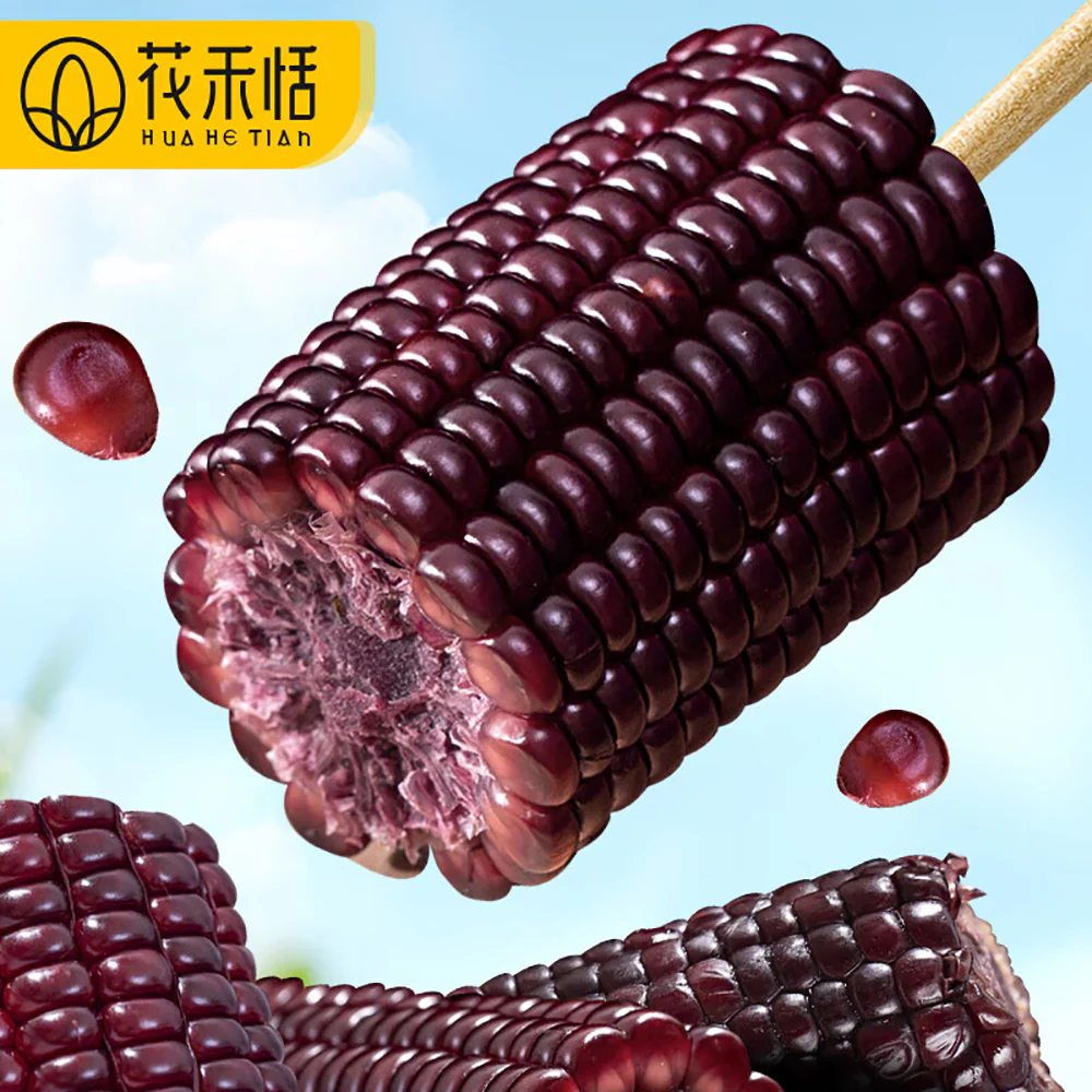Hua He Tian Black Glutinous Corn - 200g - Image 2