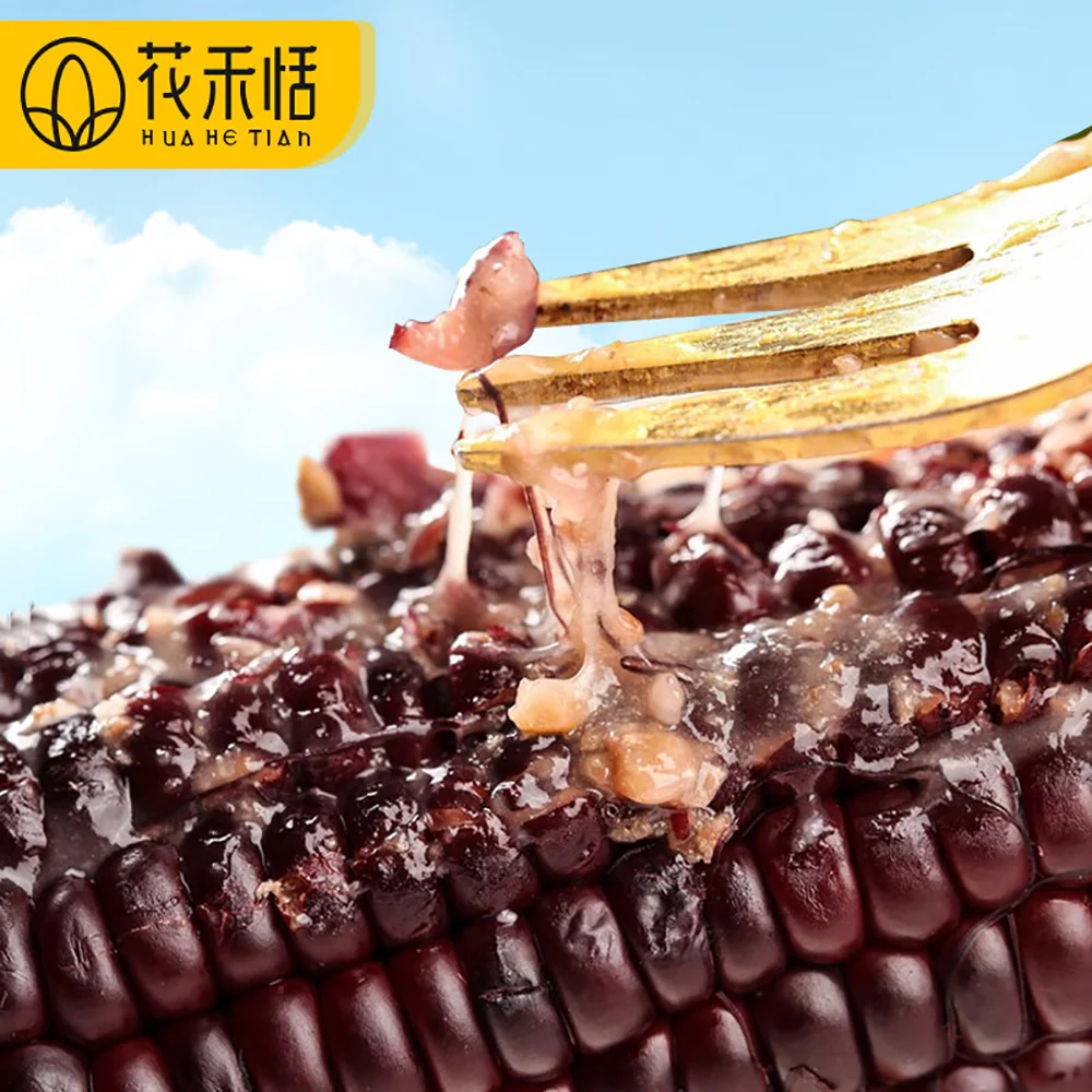 Hua He Tian Black Glutinous Corn - 200g - Image 4