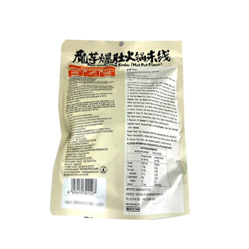 Hua Kuan Konjac Tripe Hot Pot Rice Noodles - Sichuan Hotpot Flavor - 350g - Image 2