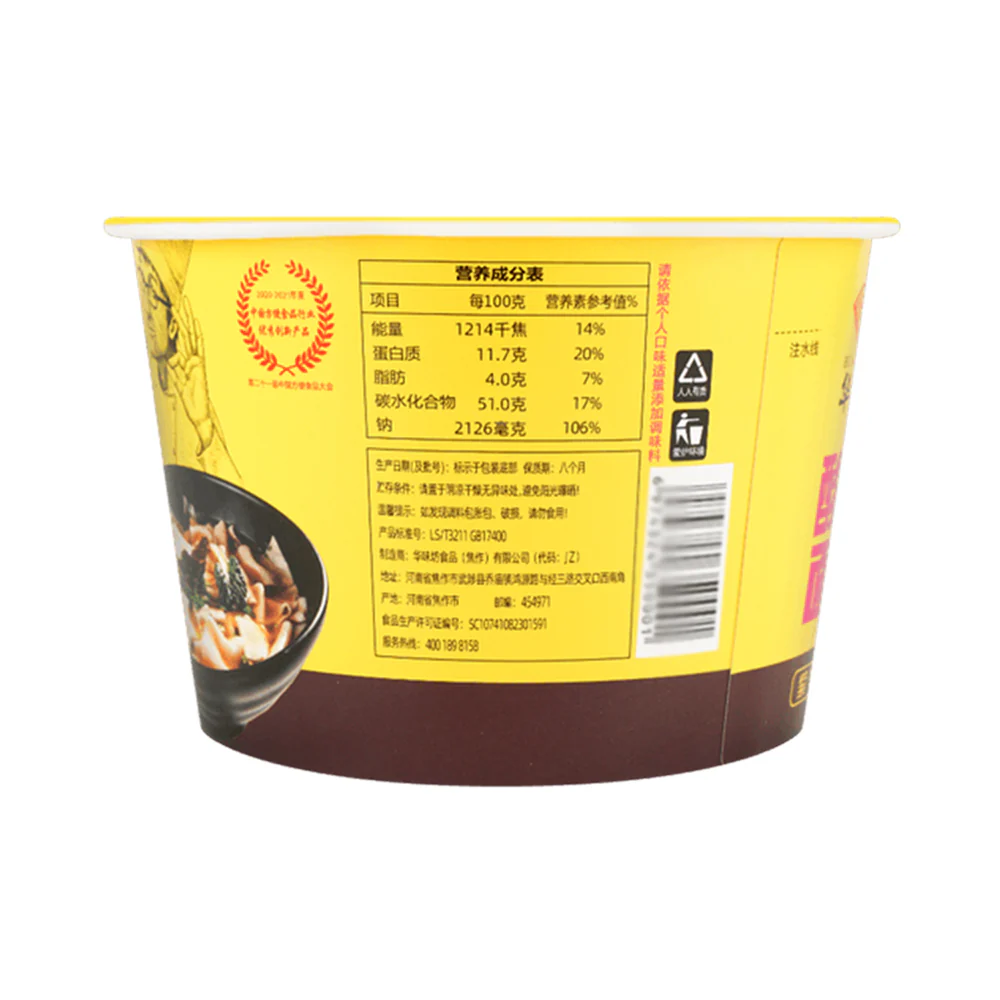 Hua Wei Fang Sour Soup Noodles - Seaweed and Shrimp Flavor, 120g - Image 4