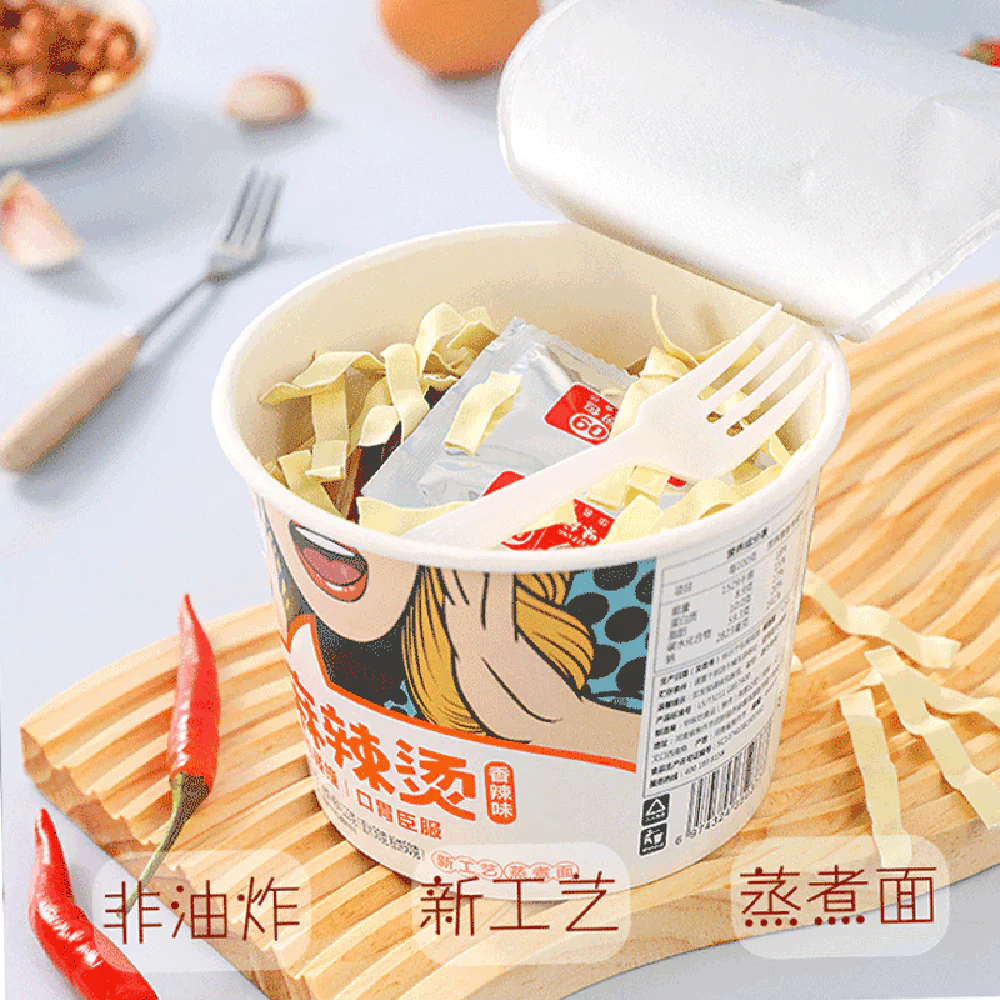 Hua Wei Fang Spicy Hot Pot - 124g - Image 2