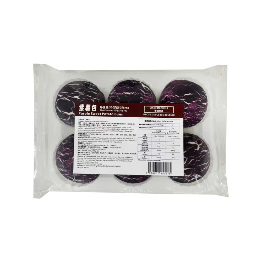 Hua Xiaocheng Frozen Purple Sweet Potato Buns - 6 Pieces, 300g