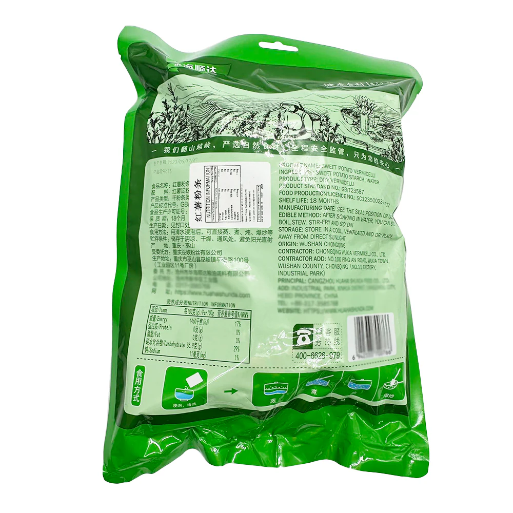 Huahai Shunda Sweet Potato Vermicelli - 380g - Image 4