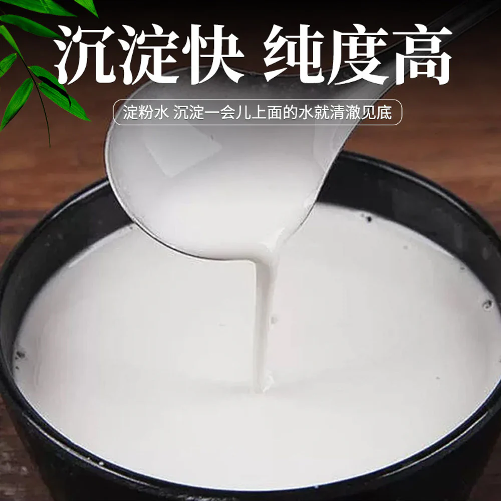 Huahaishunda Edible Potato Starch 300g - Image 2