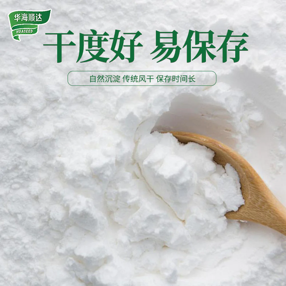 Huahaishunda Edible Potato Starch 300g - Image 3