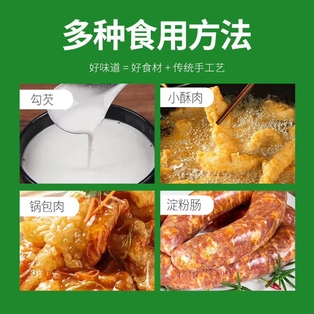 Huahaishunda Edible Potato Starch 300g - Image 4