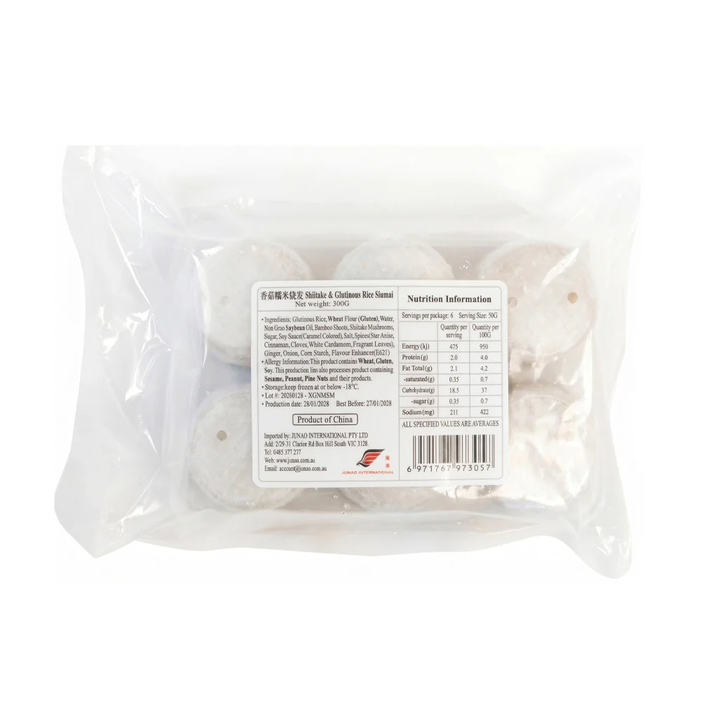 Huaiyang Artisan Bakery Frozen Shiitake & Glutinous Rice Siu Mai 300g - Image 2