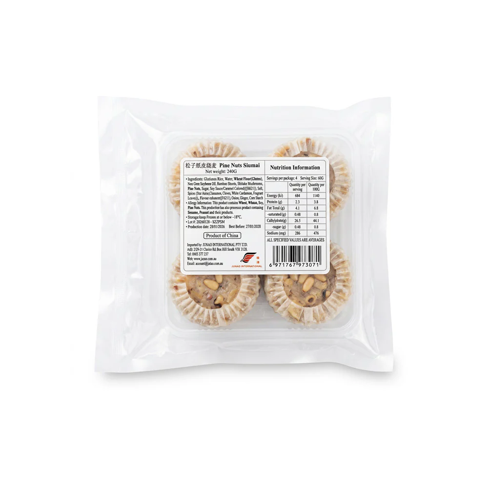 Huaiyang Artisan Bakery Pine Nut Vegan Siu Mai 240g - Image 2