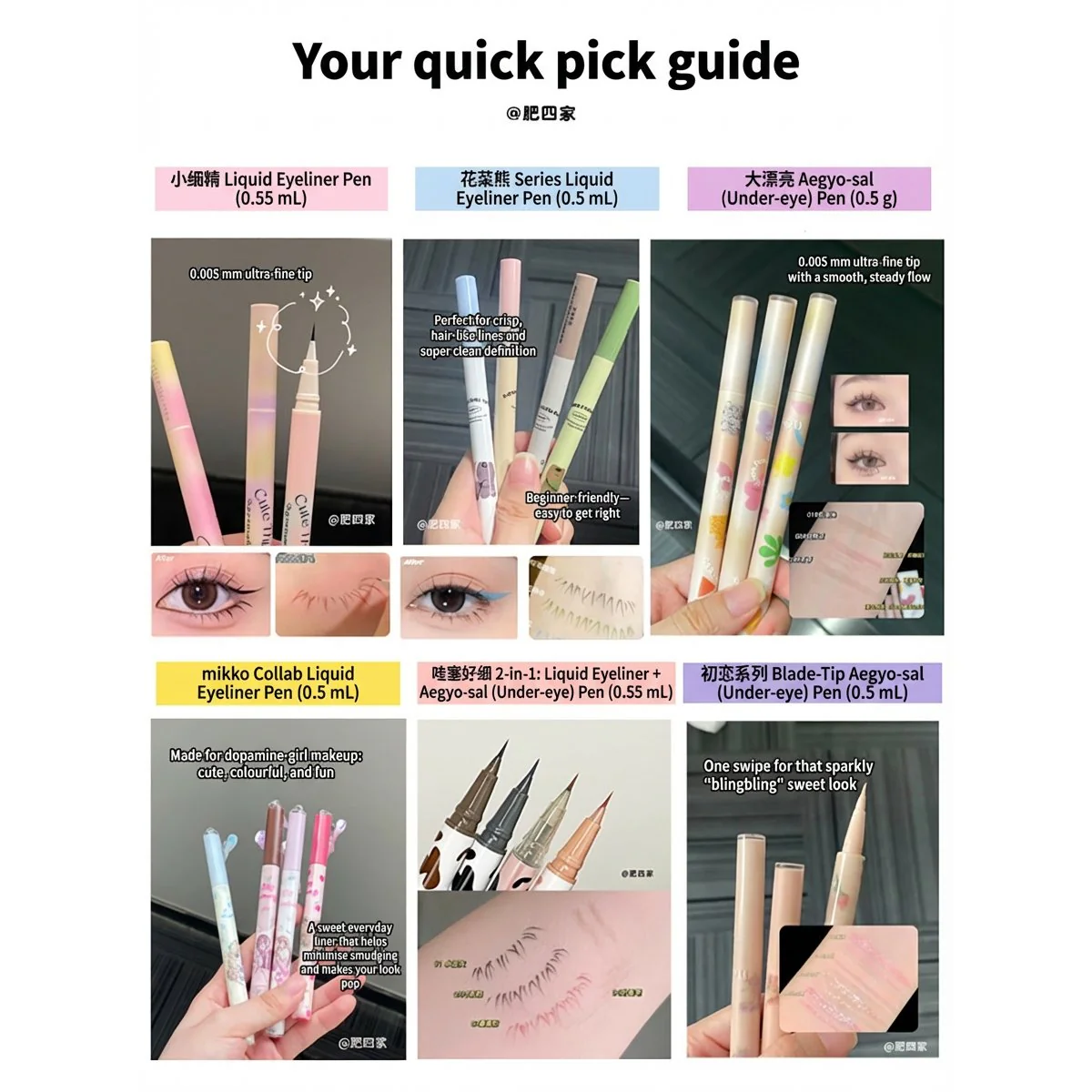 Hualoria First Kiss Baby Dual-Ended Aegyo-sal Pen G02 - Image 2
