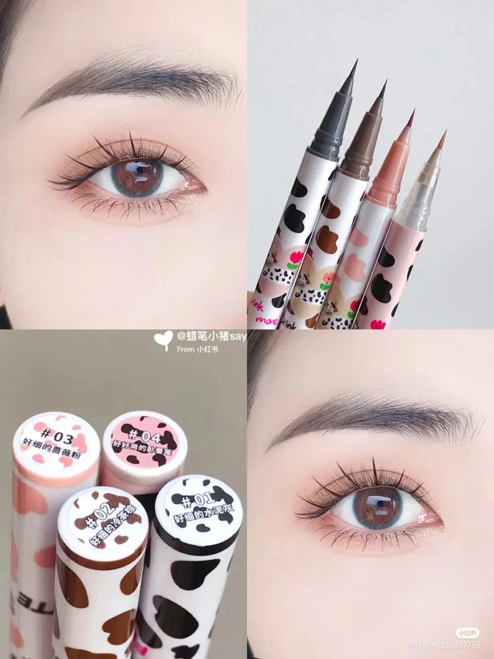 Hualoria Wow Fine Liquid Eyeliner Pen 02# Cool Tea Brown - Image 4