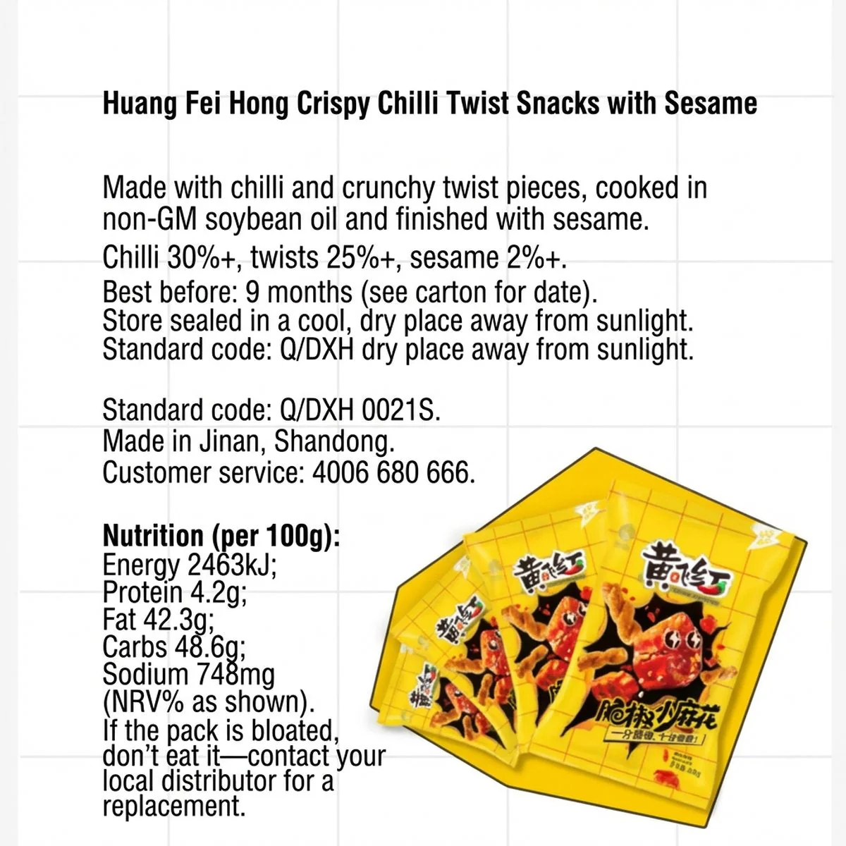 Huang Fei Hong Magic Chili & Mini Fried Dough Twist 1.04kg – Limited Import - Image 4