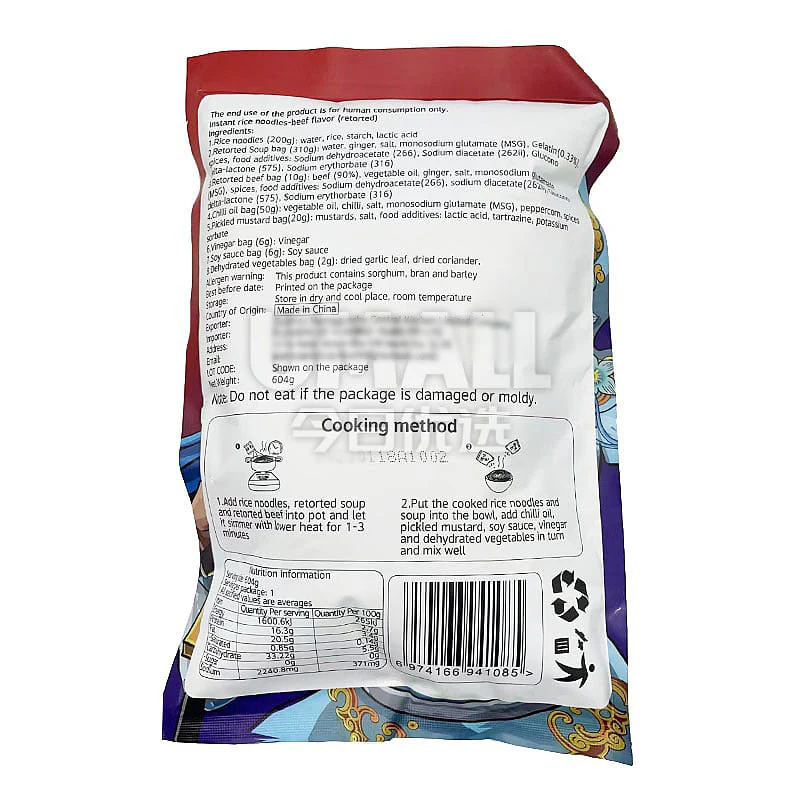 Huangguoshu Instant Beef Rice Noodles - 604g - Image 2