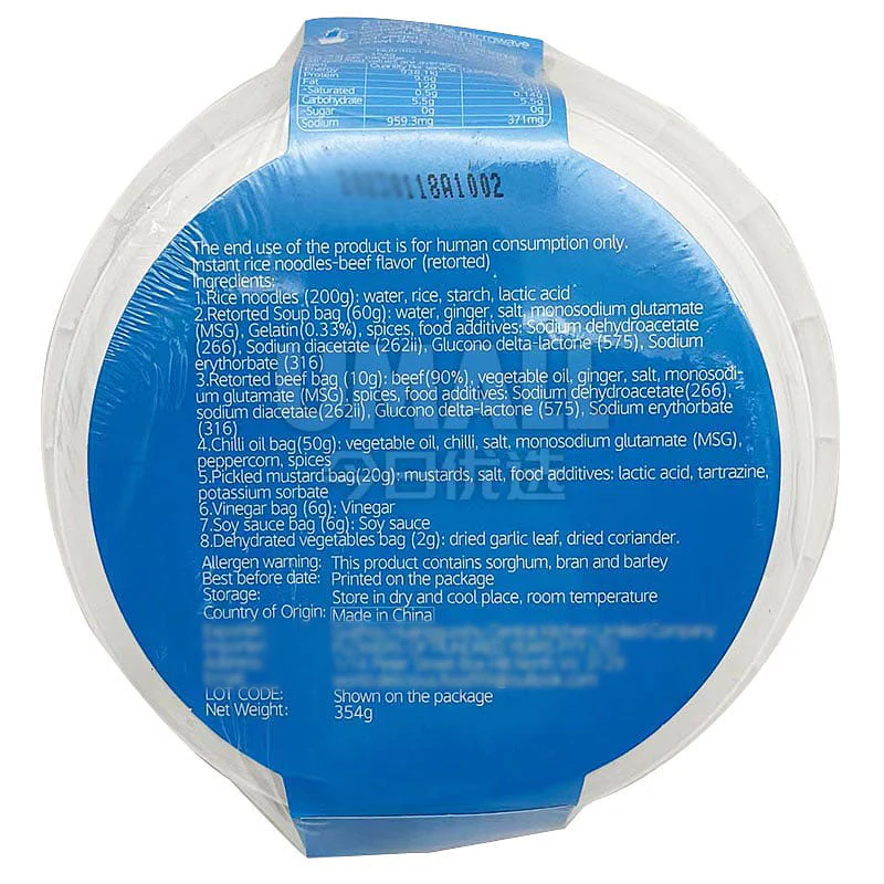 Huangguoshu Instant Rice Noodles Beef Flavor (Retorted) - 354g - Image 3