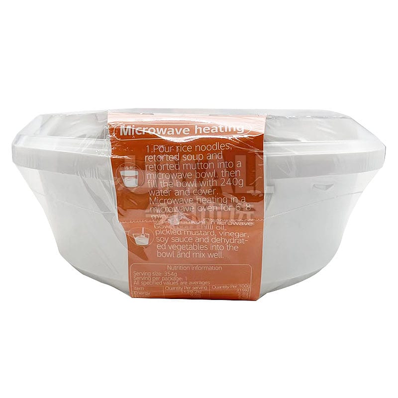 Huangguoshu Spicy Mutton Rice Noodles - Bowl, 354g - Image 2