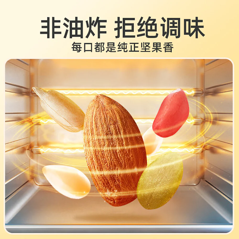 Huanglaowu Nut Crisp - 208g - Image 5