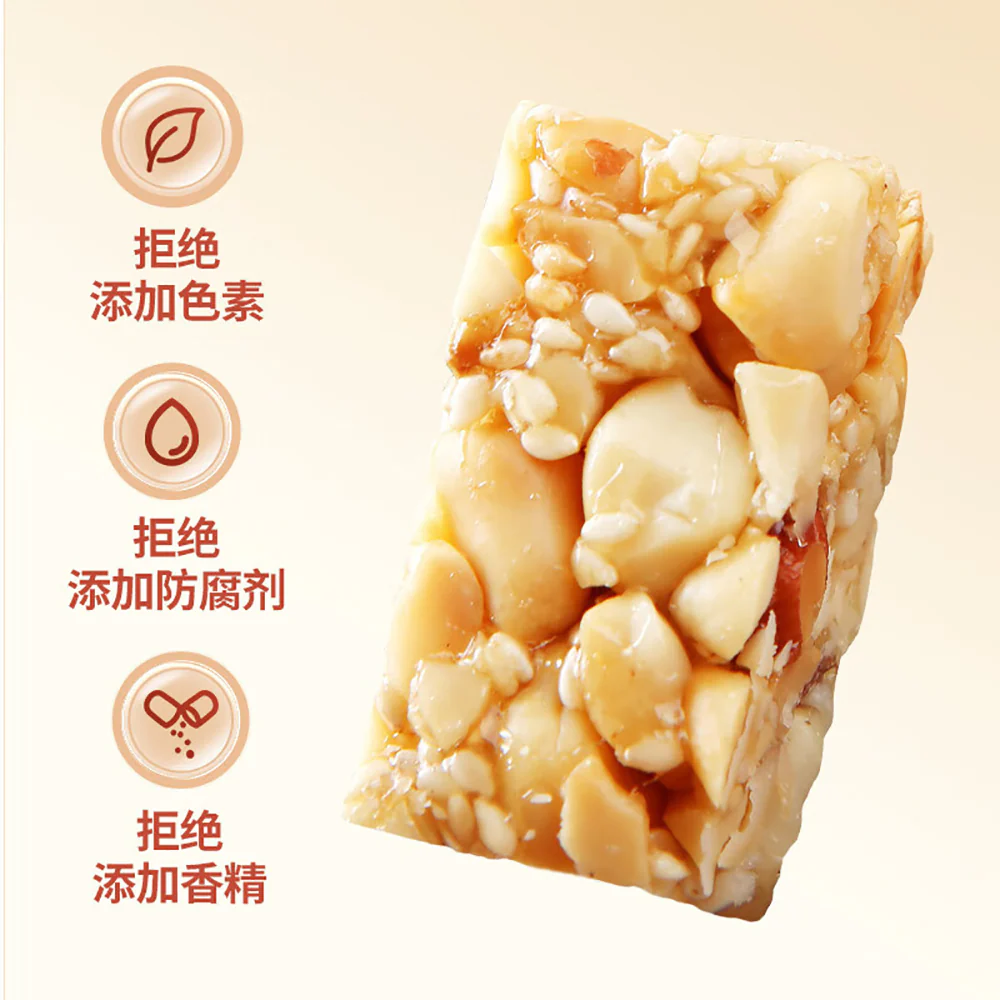 Huanglaowu Original Peanut Crisp - 208g - Image 3