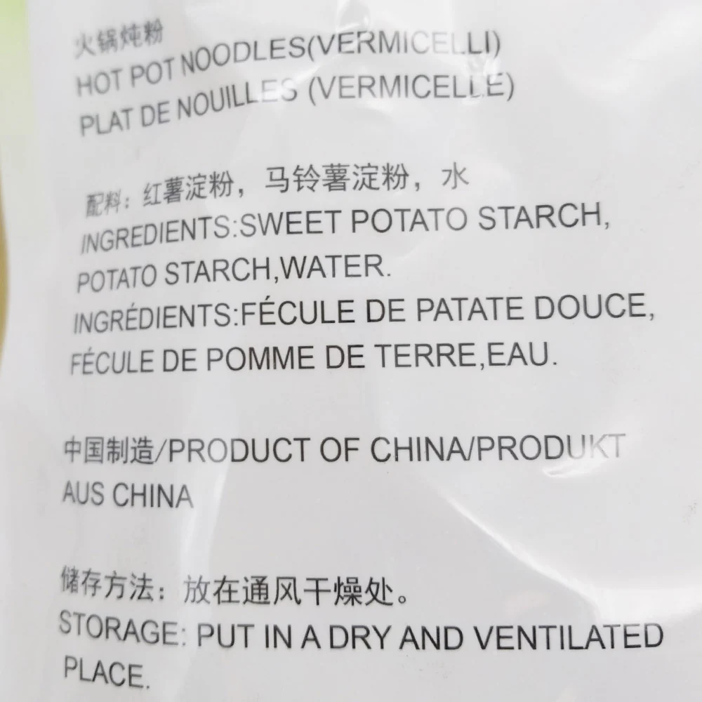 Huangzhu Brand Hot Pot Vermicelli - 300g - Image 3