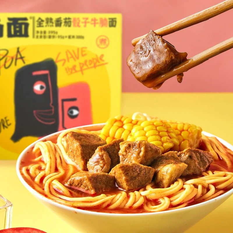 Huanmian Fully Cooked Tomato Diced Beef Brisket Noodles - 295g - Image 2
