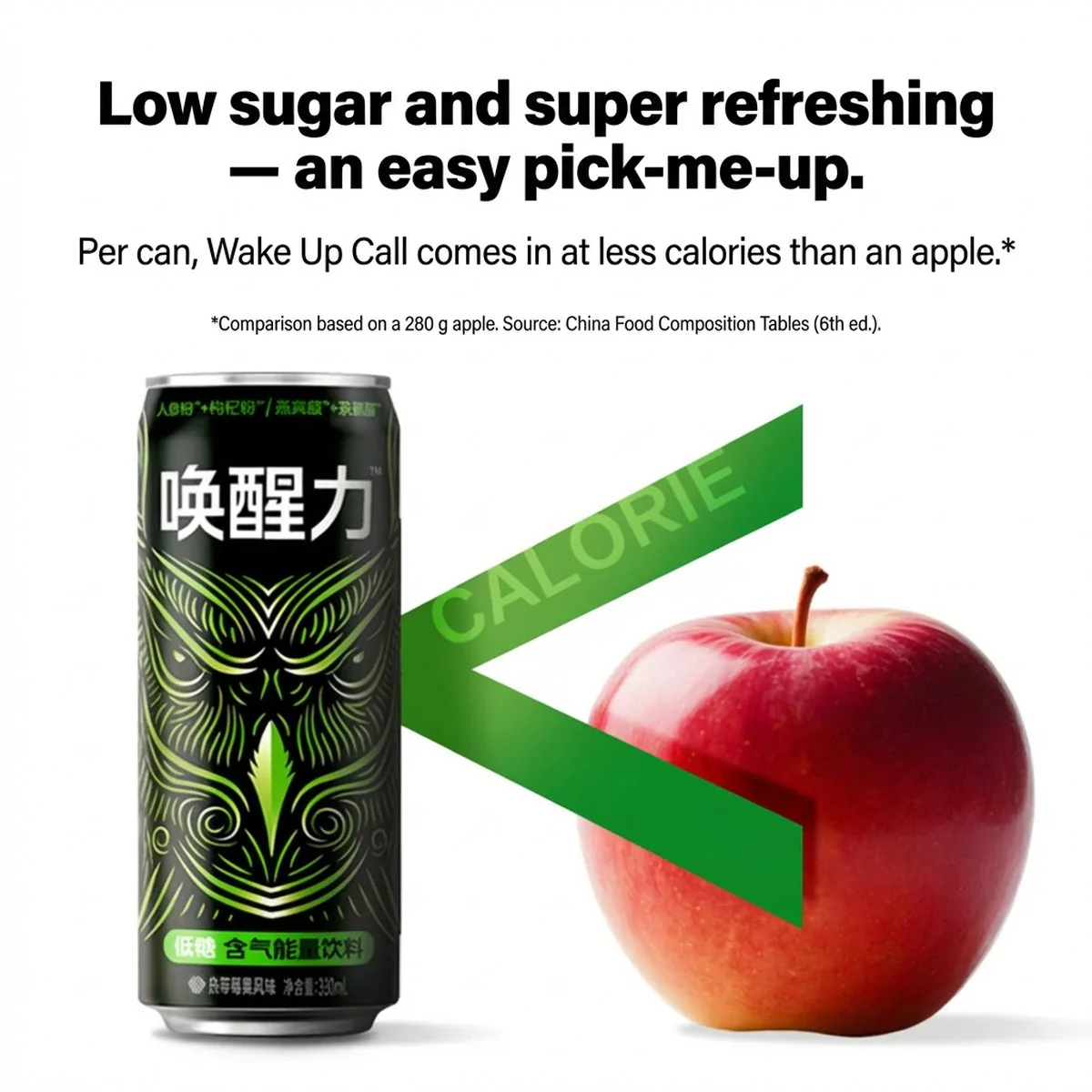 Huanxingli Low Sugar Carbonated Energy Drink 330mL x 24 Cans – Limited Import - Image 2