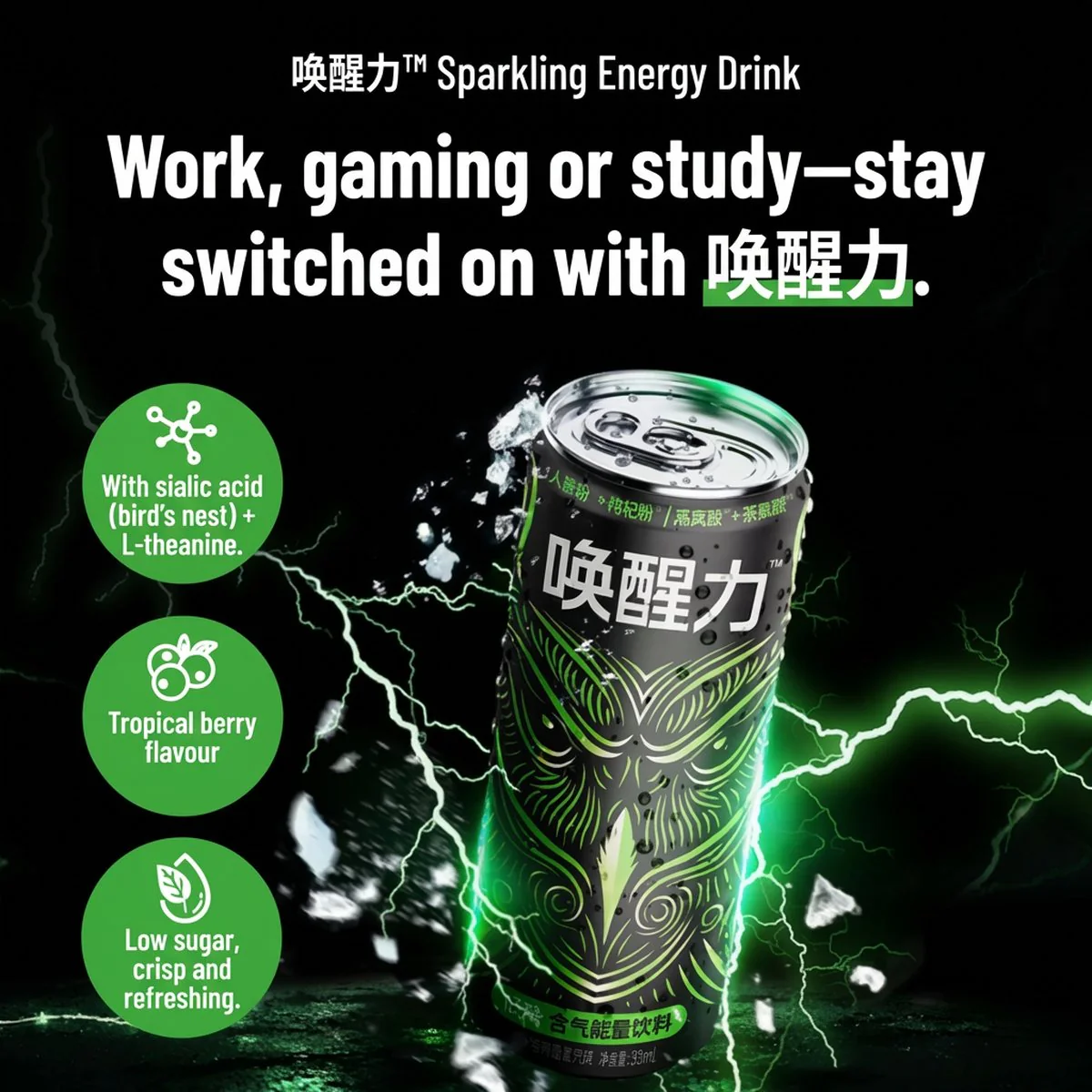 Huanxingli Low Sugar Carbonated Energy Drink 330mL x 24 Cans – Limited Import - Image 5