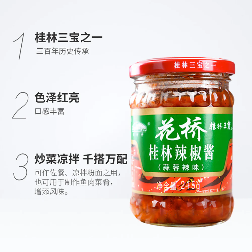 Huaqiao Guilin Garlic Chili Sauce - 215g - Image 2