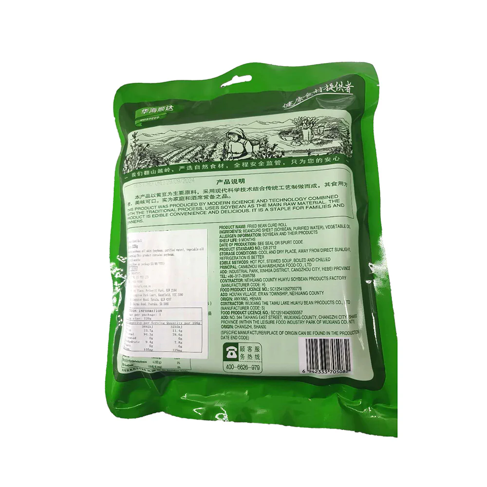 Huaseed Fried Bean Curd Roll - 120g - Image 2