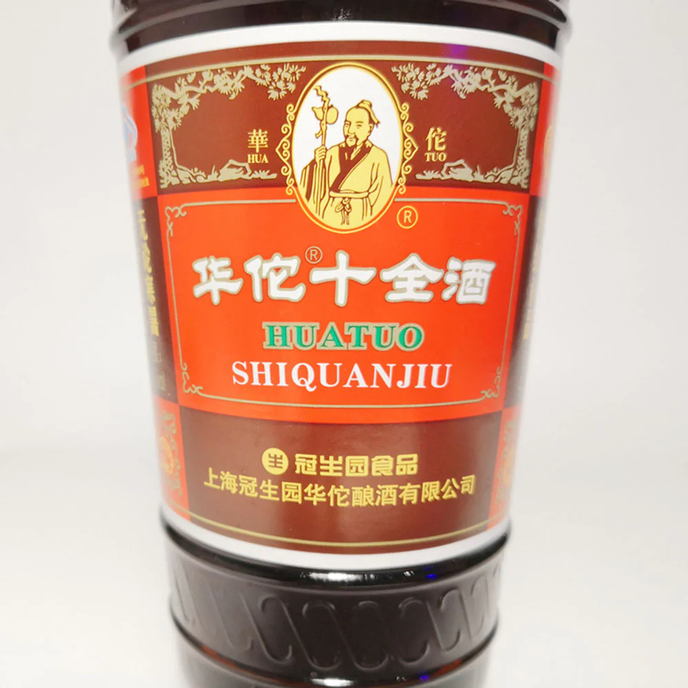 Hua Tuo Shiquan Dabu Herbal Tonic Wine 445ml - Image 2