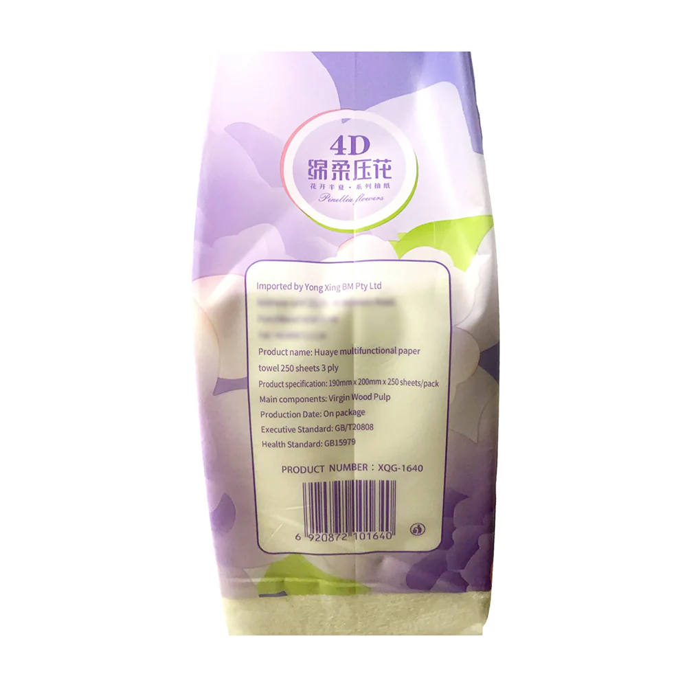 Huaye Multifunctional Paper Towels - 250 Sheets, 3 Ply - Image 2