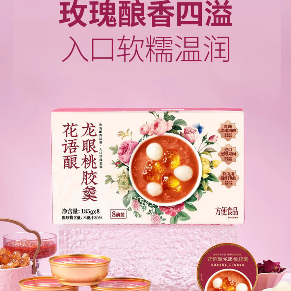Huayu Niang Longan & Peach Gum Dessert Soup 185g x 8 Bowls – Limited Import - Image 4