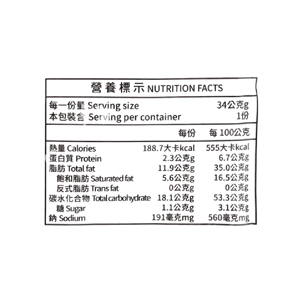 Huayuan Spicy Oyster Omelet Flavor Potato Chips - 34g - Image 5