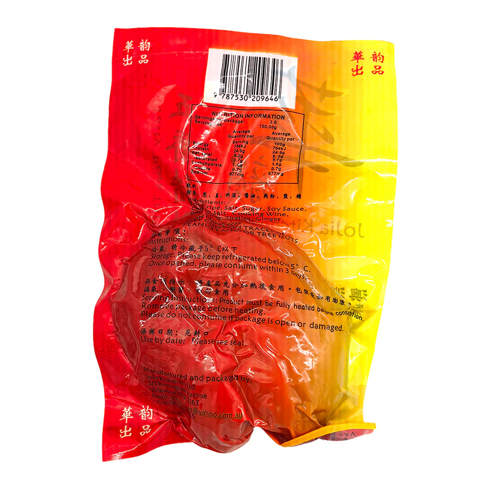 Huayun Five-Spice Pork Tripe - 100g - Image 3