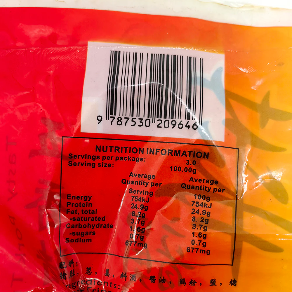 Huayun Five-Spice Pork Tripe - 100g - Image 4