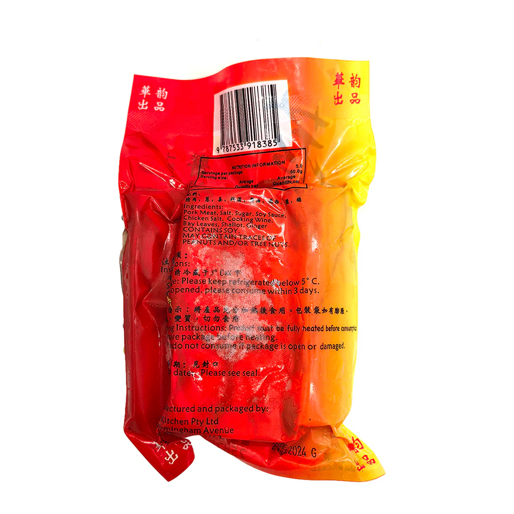 HuaYun Sauce Pork Head Meat - 50g - Image 3