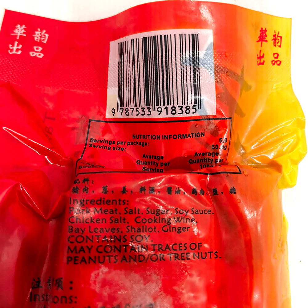 HuaYun Sauce Pork Head Meat - 50g - Image 4