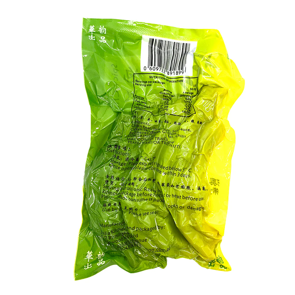 Huayun Spicy Chicken Feet - 50g - Image 3