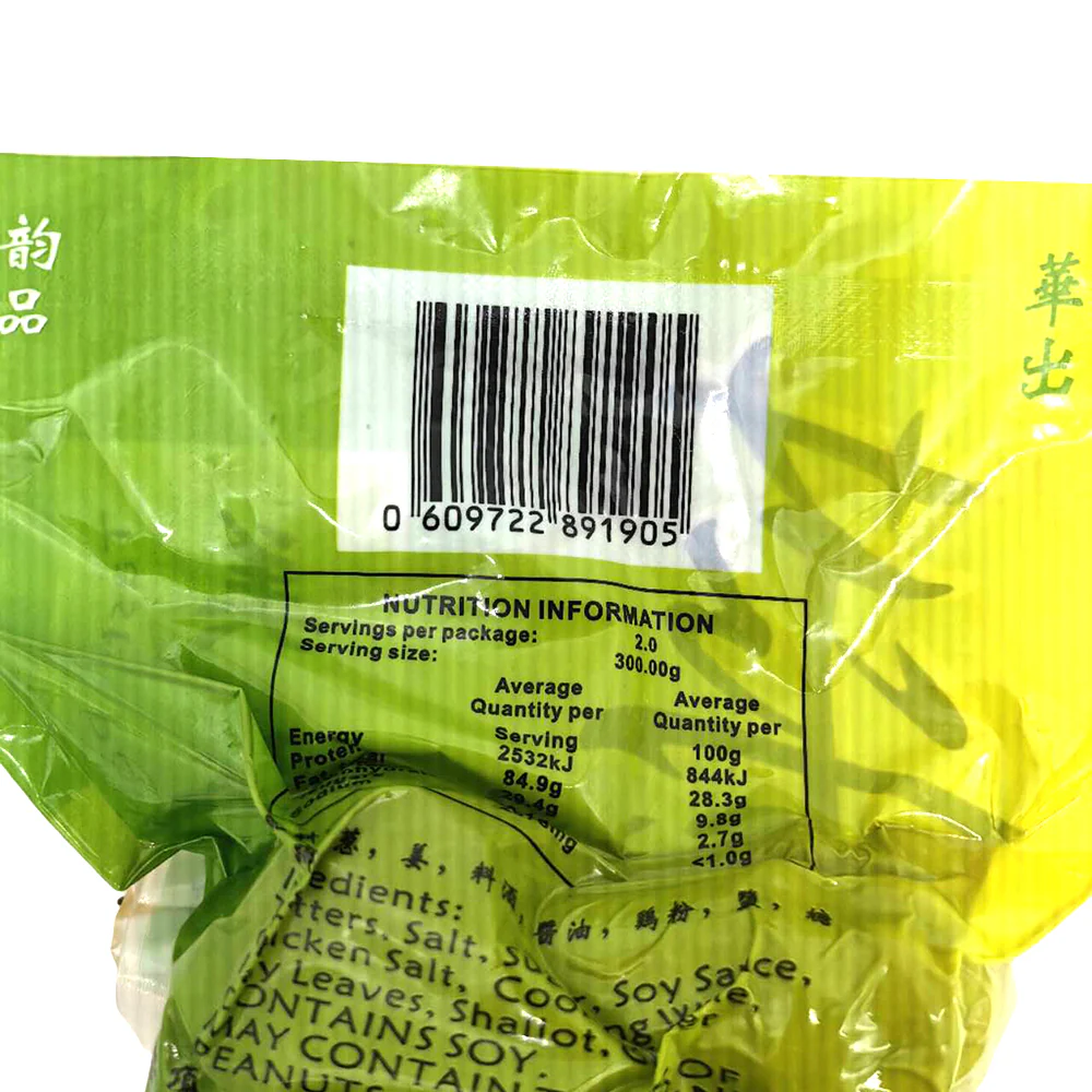 Huayun Tasty Pork Trotters - 300g - Image 3