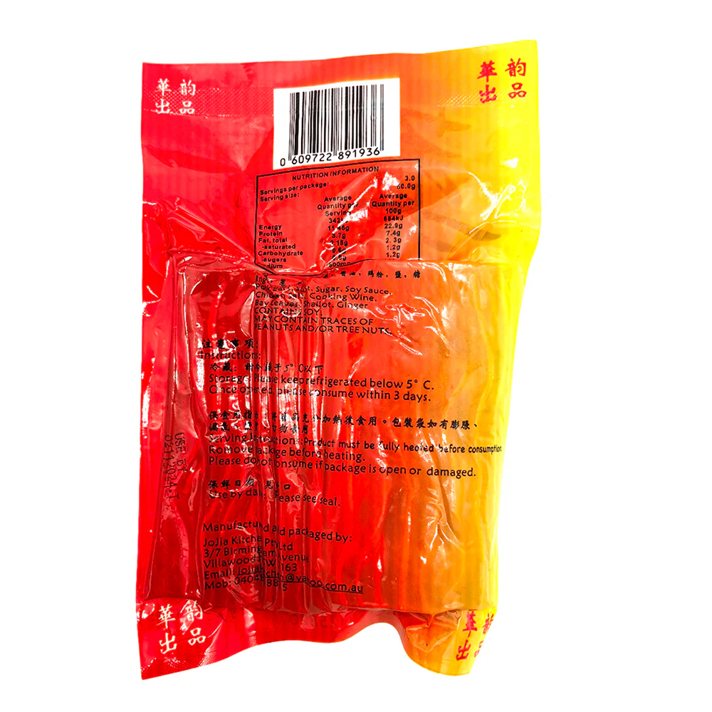 Huayun Tiger Skin Pork Ear - 50g - Image 3
