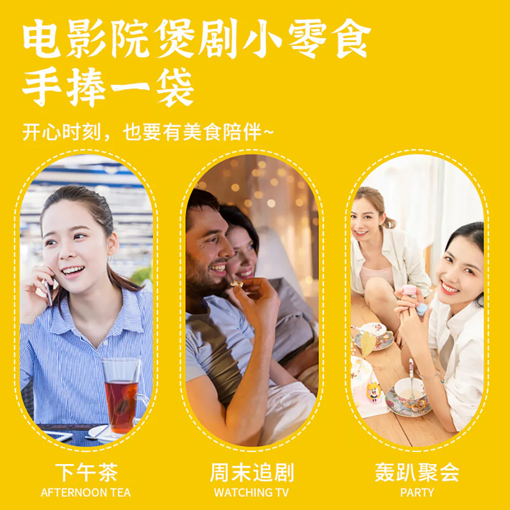 Hui Chang Xiang Traditional Chocolate Flavored Popcorn - 350g - Image 2