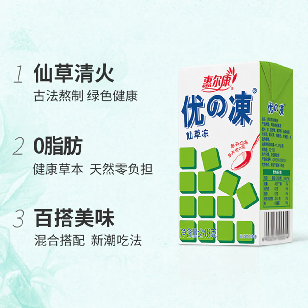Hui Er Kang Grass Jelly 248g x 6 - Herbal Jelly Dessert - Image 4