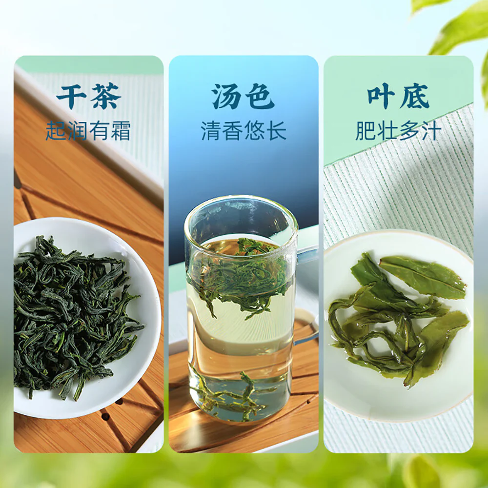 Hui Liu Lu'an Guapian Tea - 50g - Image 2