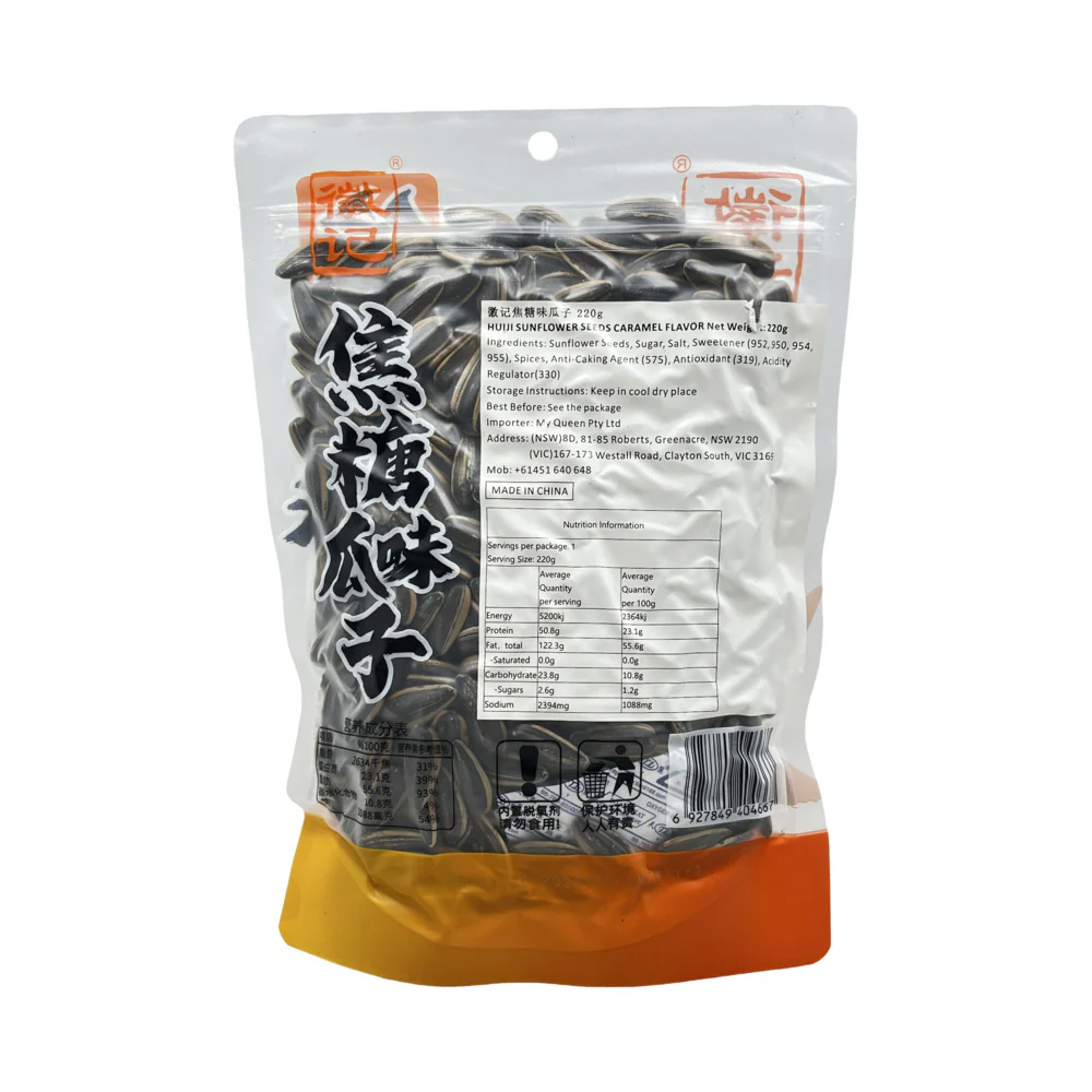 Huiji Caramel Flavour Sunflower Seeds (In‑Shell) 220g - Image 2