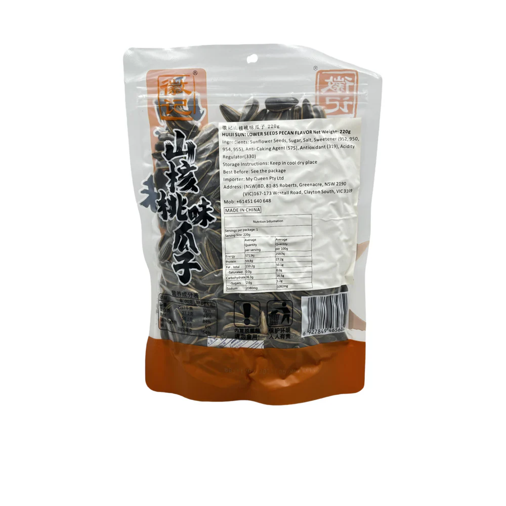 Huiji Pecan Flavour Sunflower Seeds 220g - Image 2