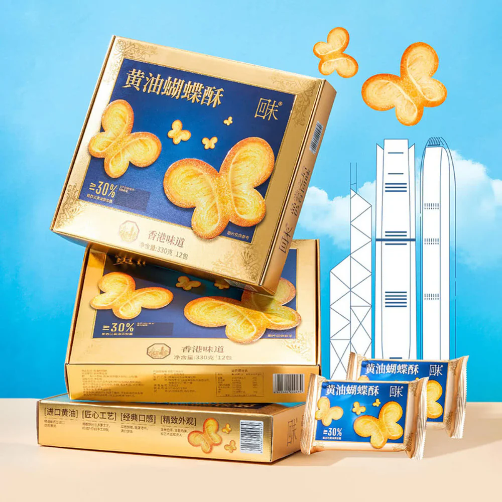 Huimo Butter Butterfly Pastry 330g - Limited Import - Butter Palmier Cookies - Image 5