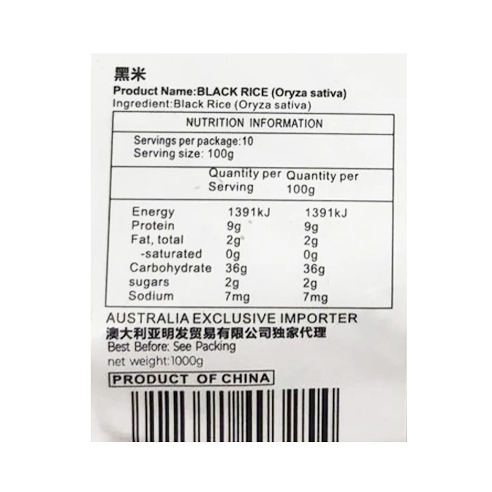 Huipu Black Rice - 1kg - Image 2